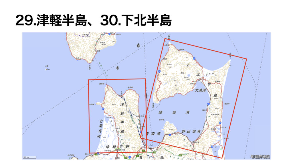 日本の半島 旅と灯台